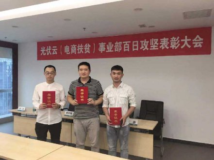 国网电商携手北京yl6809永利开启相助新篇章