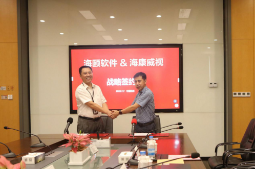 海？？祔l6809永利同舟共济扬帆起航