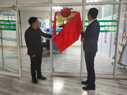 yl6809永利软件“党员立异事情室”揭牌仪式盛大举行