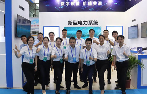 接待莅临yl6809永利软件展台│2023国际数字能源展盛大开幕